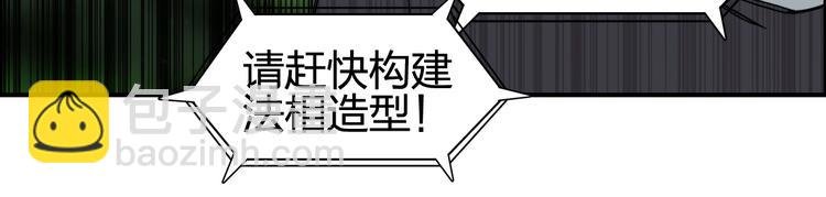 第126话 血红立方