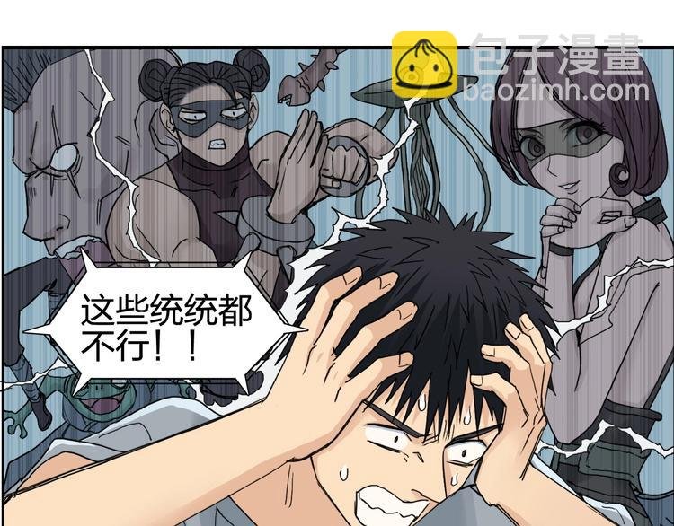 第126话 血红立方