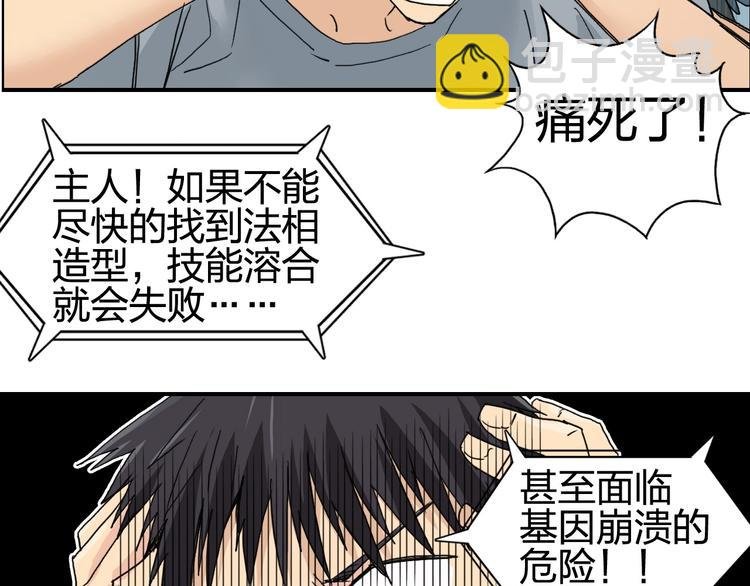 第126话 血红立方