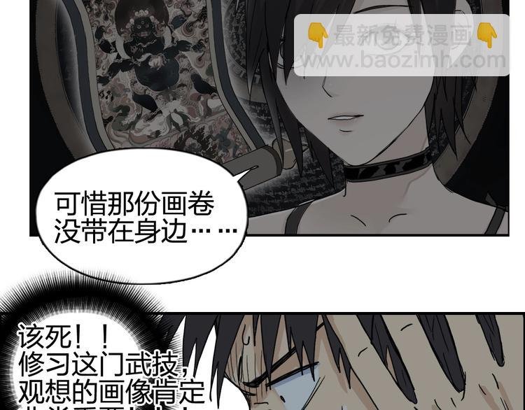 第126话 血红立方