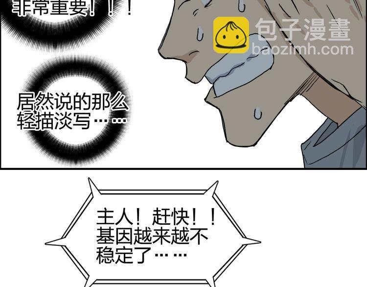 第126话 血红立方