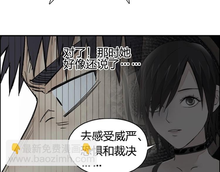 第126话 血红立方