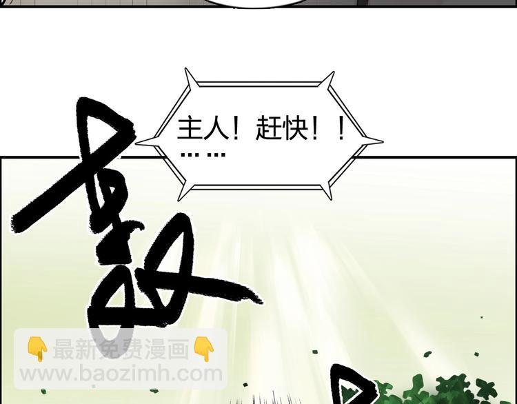 第126话 血红立方