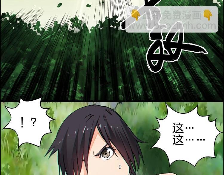 第126话 血红立方