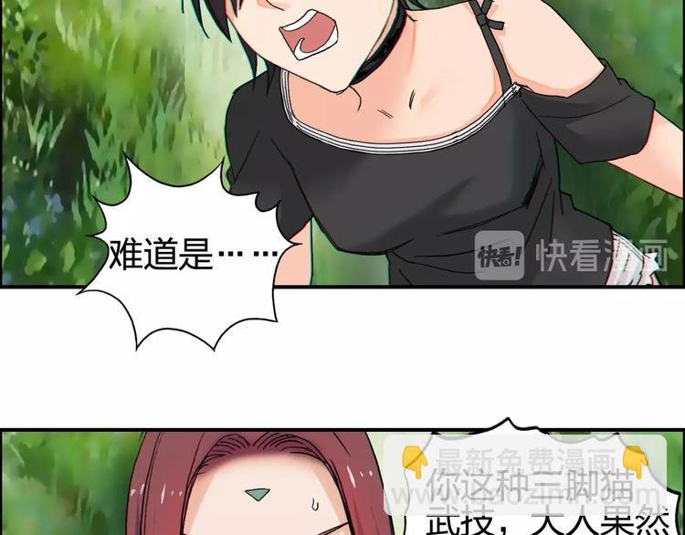 第126话 血红立方