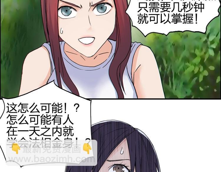 第126话 血红立方