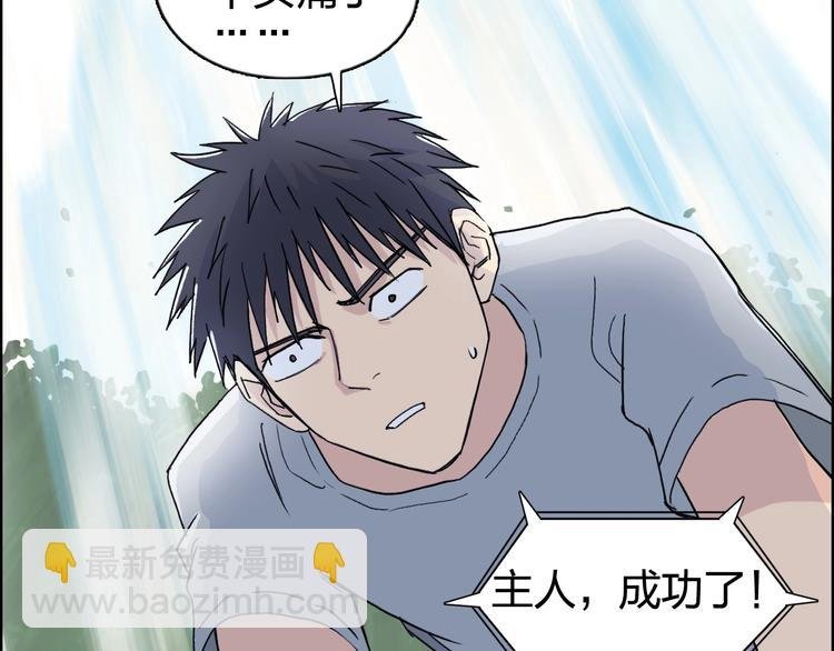 第126话 血红立方
