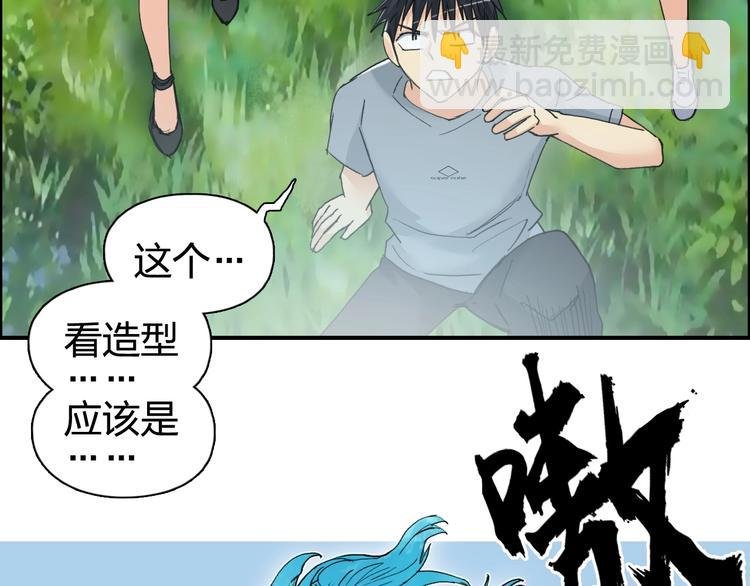 第126话 血红立方