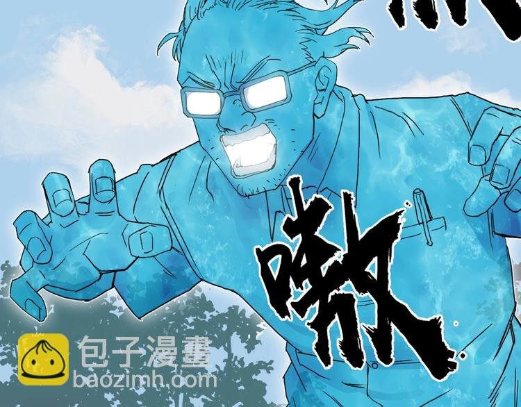 第126话 血红立方