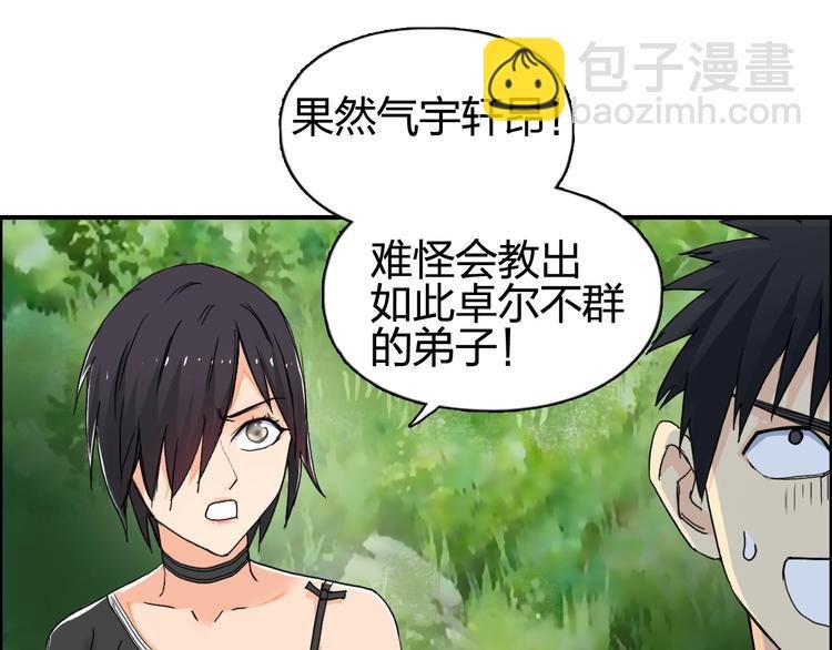 第126话 血红立方