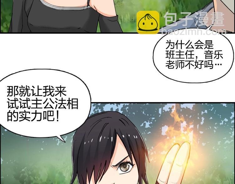 第126话 血红立方
