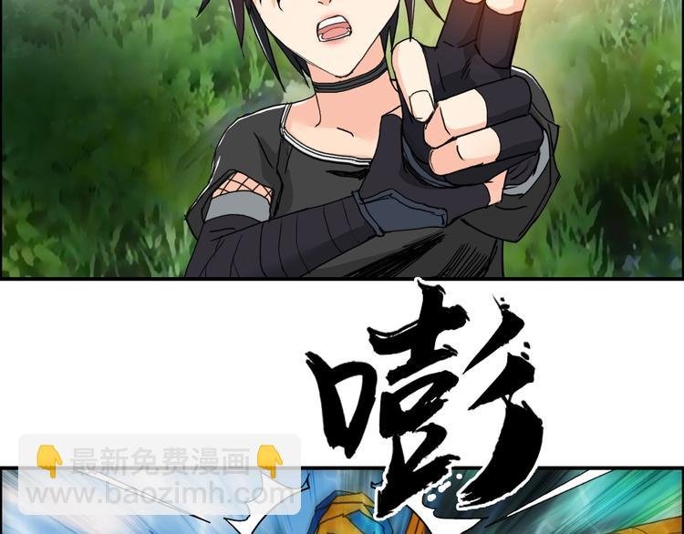 第126话 血红立方
