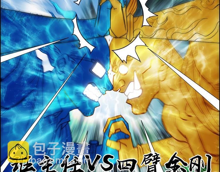 第126话 血红立方