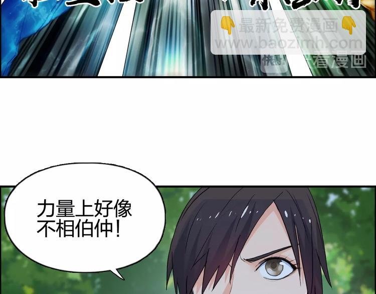第126话 血红立方