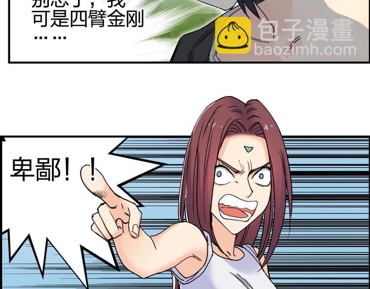 第126话 血红立方