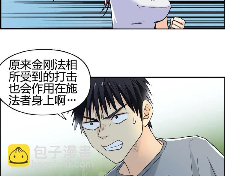 第126话 血红立方