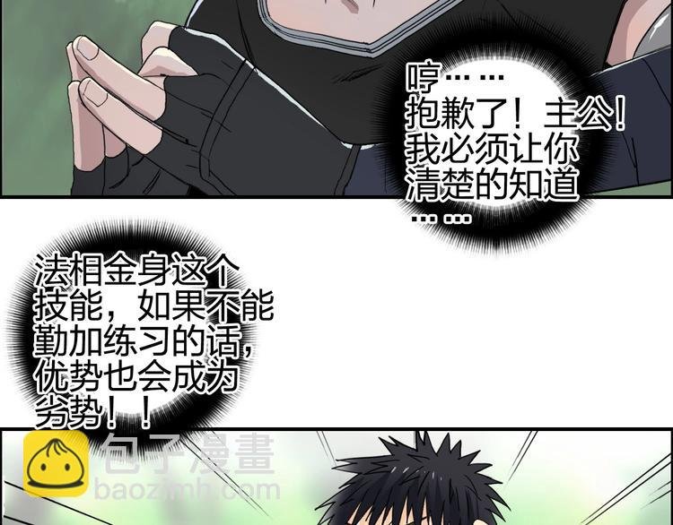 第126话 血红立方