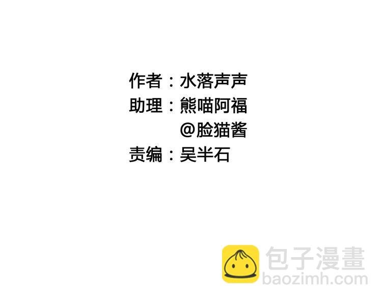 第13话 石窟探险