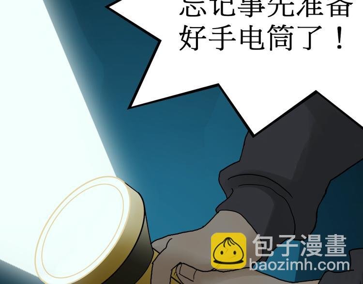 第13话 石窟探险