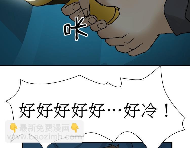 第13话 石窟探险