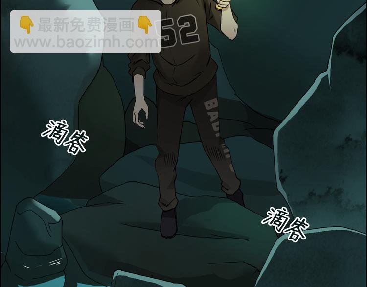 第13话 石窟探险