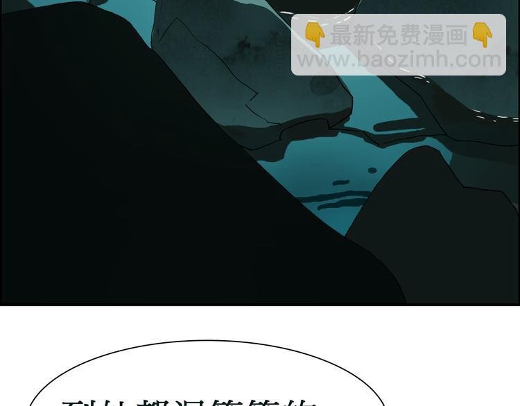 第13话 石窟探险
