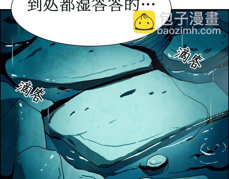 第13话 石窟探险