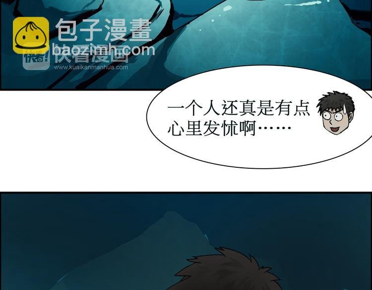 第13话 石窟探险