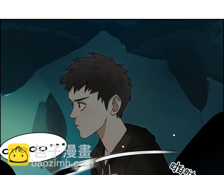 第13话 石窟探险