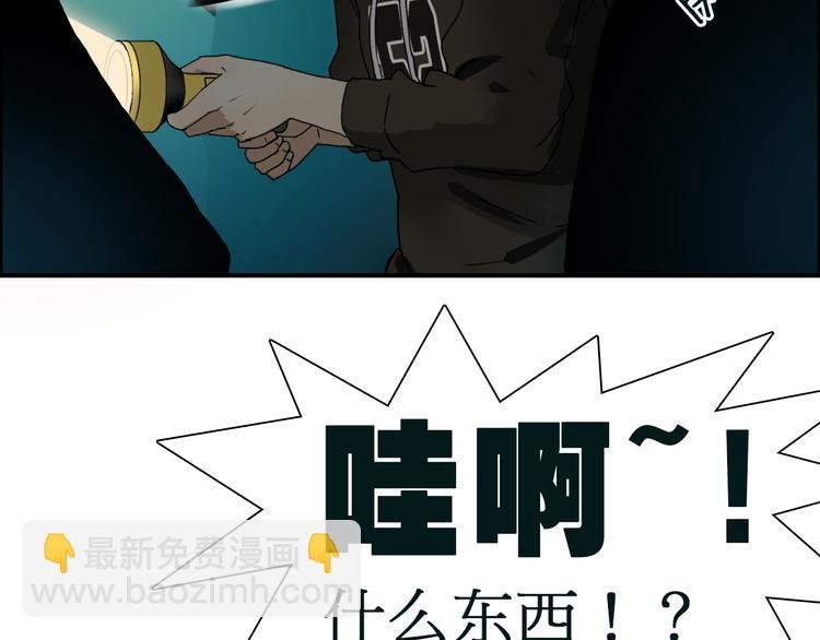 第13话 石窟探险