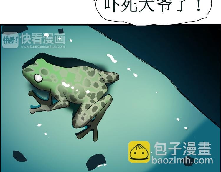 第13话 石窟探险