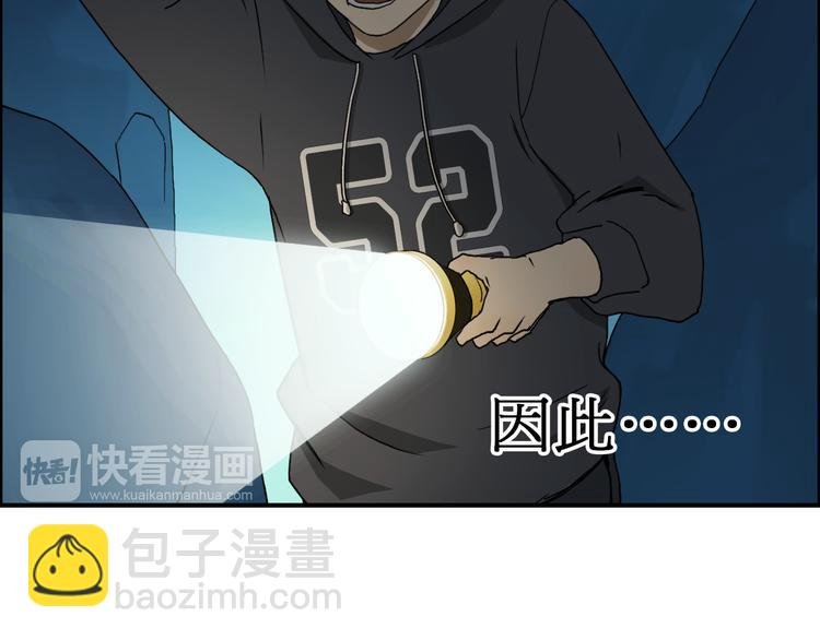 第13话 石窟探险