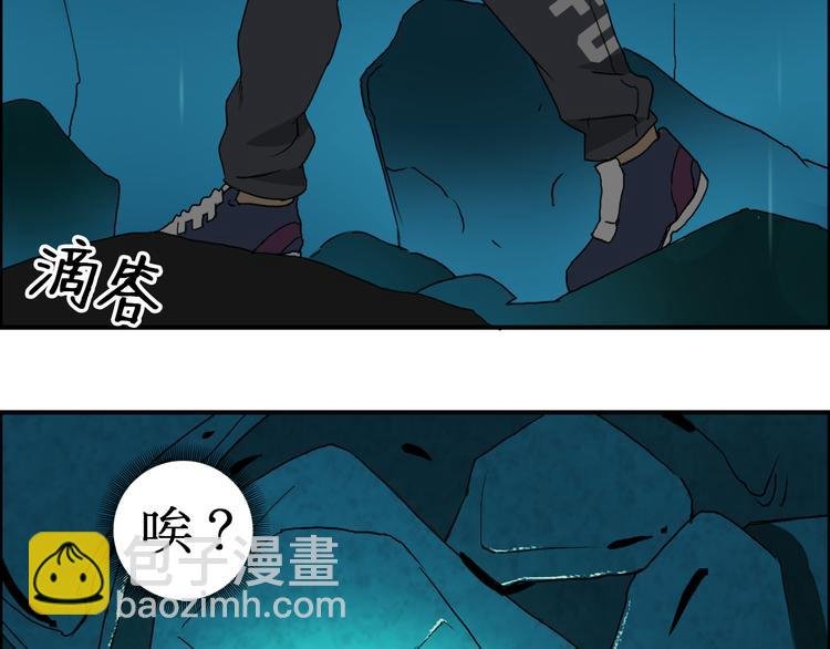 第13话 石窟探险