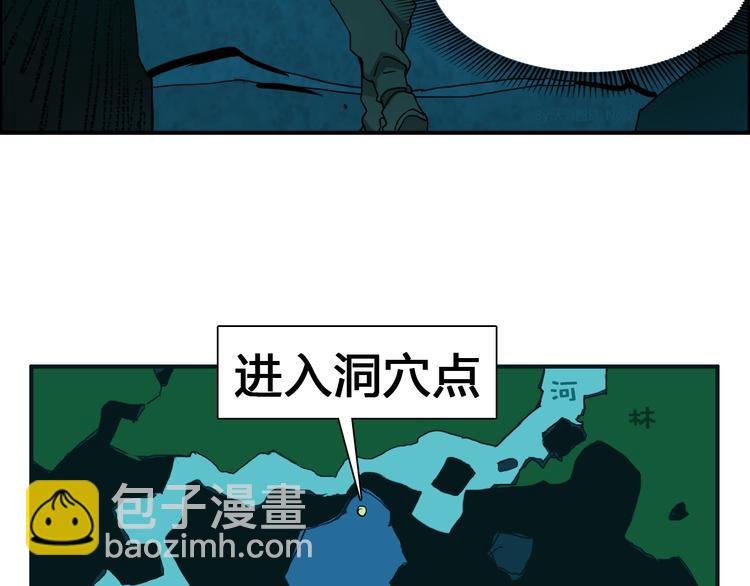第13话 石窟探险
