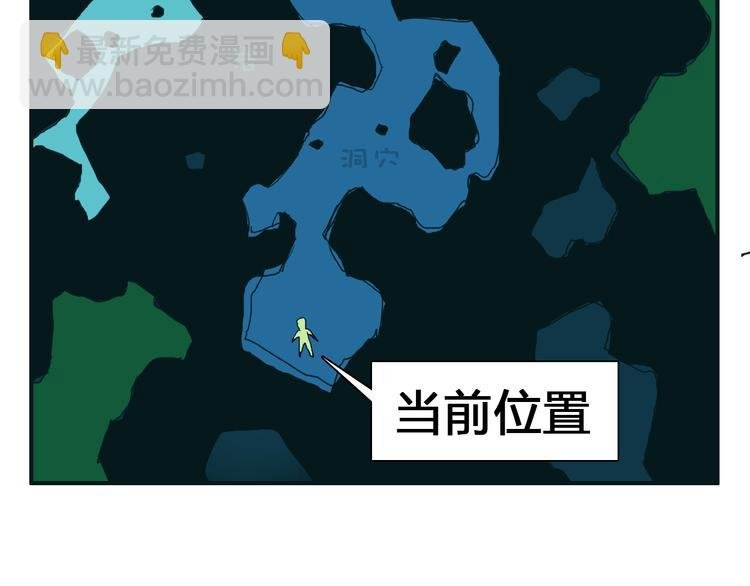 第13话 石窟探险