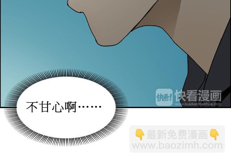 第13话 石窟探险