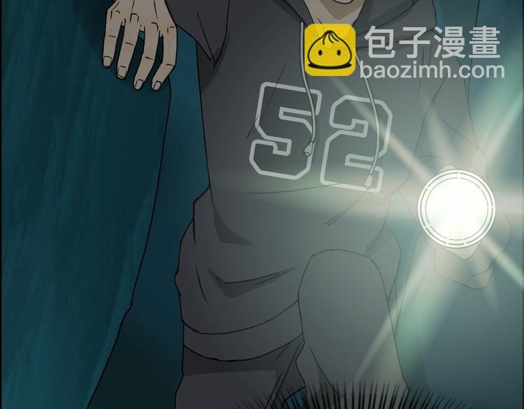 第13话 石窟探险
