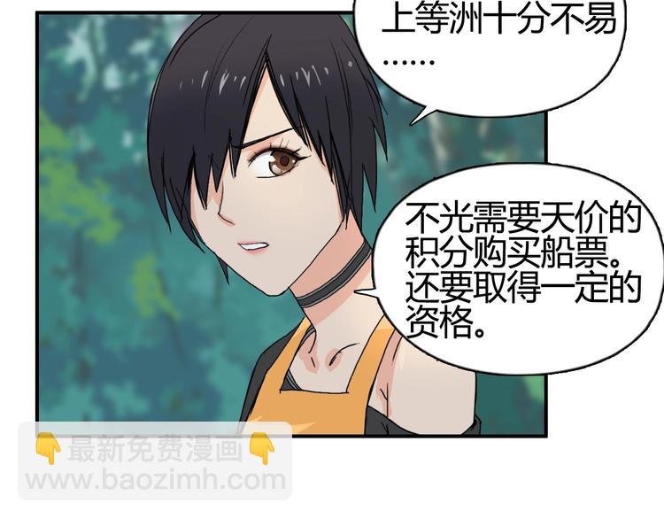 第127话 黑暗武斗会