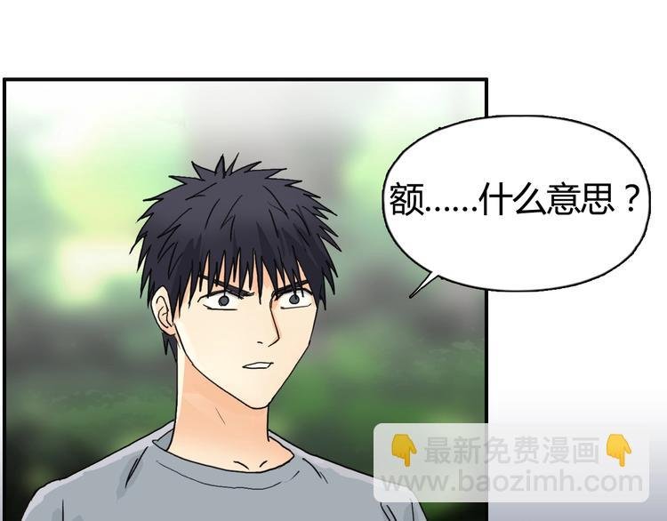 第127话 黑暗武斗会