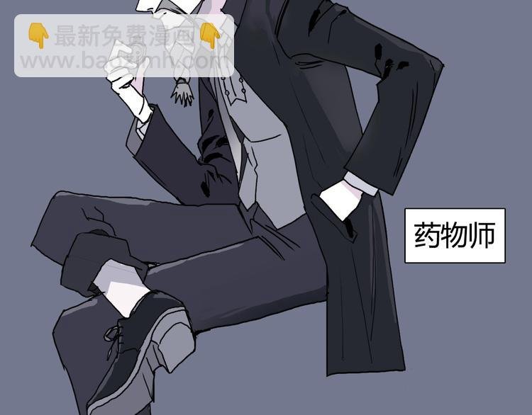 第127话 黑暗武斗会