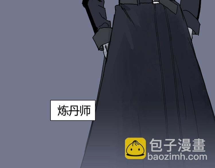 第127话 黑暗武斗会