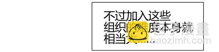 第127话 黑暗武斗会