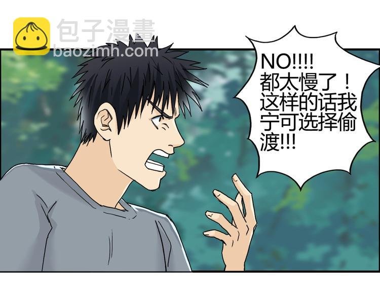 第127话 黑暗武斗会