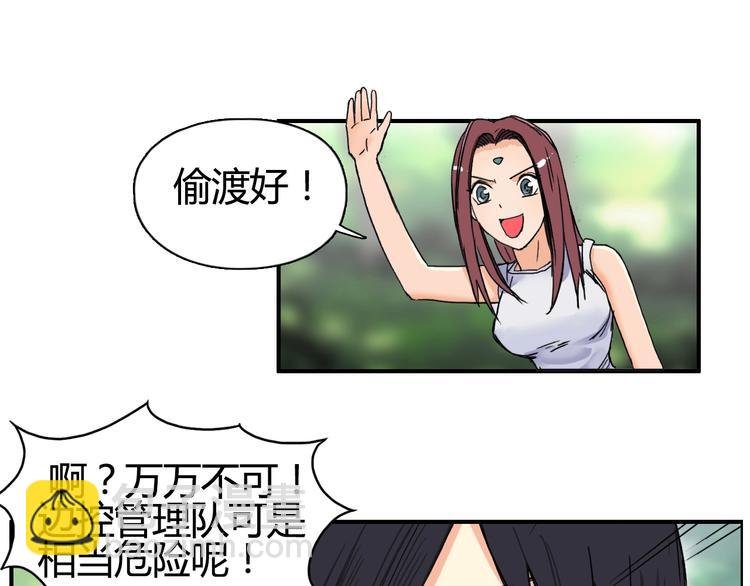 第127话 黑暗武斗会