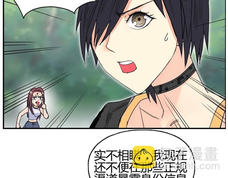第127话 黑暗武斗会
