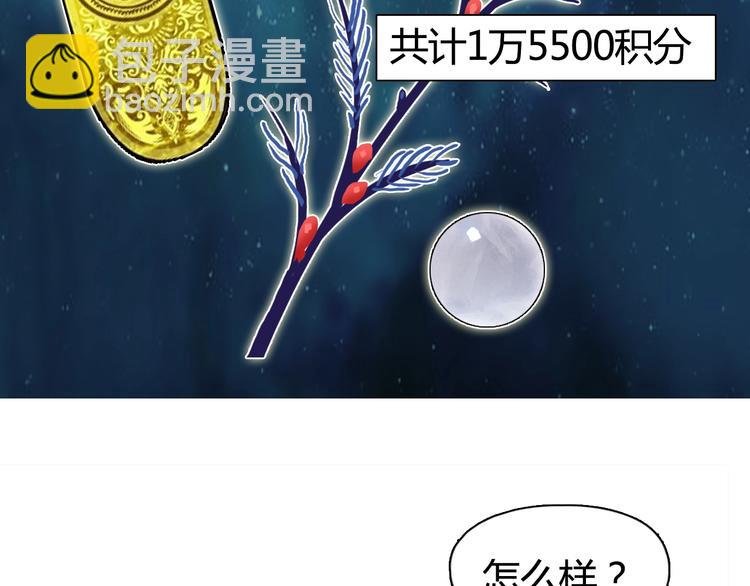 第127话 黑暗武斗会