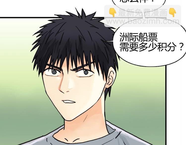 第127话 黑暗武斗会