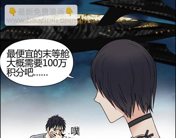 第127话 黑暗武斗会