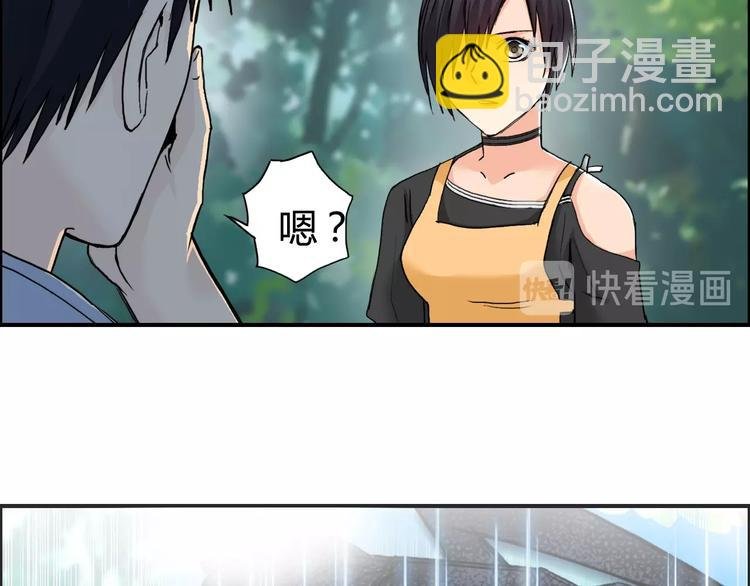 第127话 黑暗武斗会