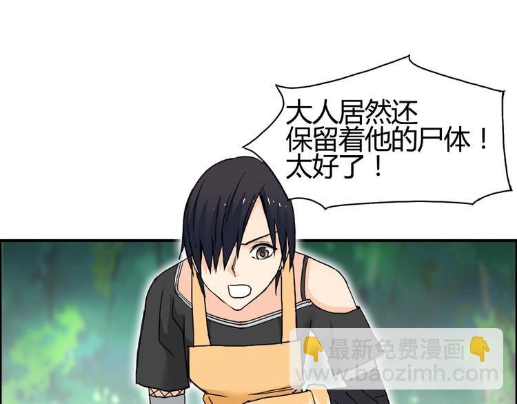第127话 黑暗武斗会